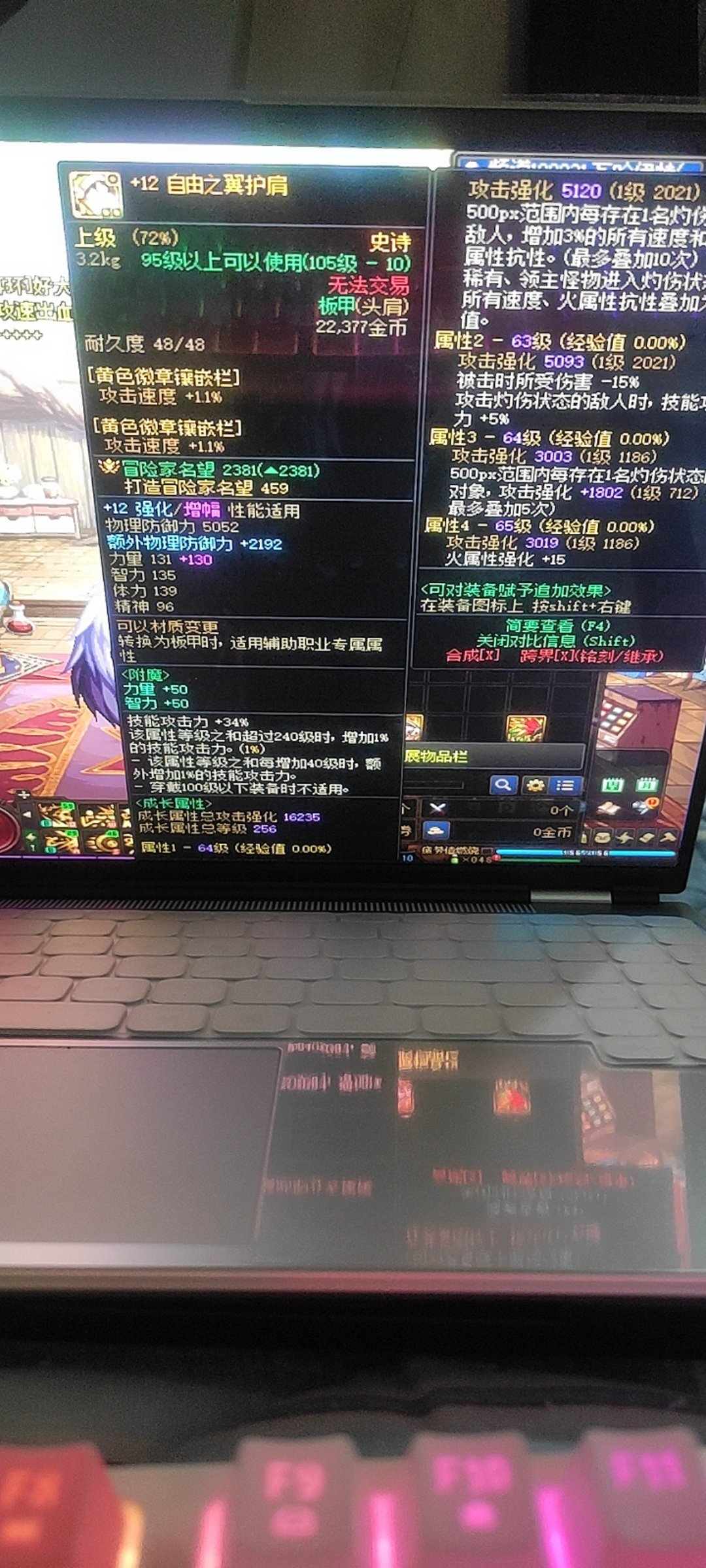 怎么搞可以跨界1