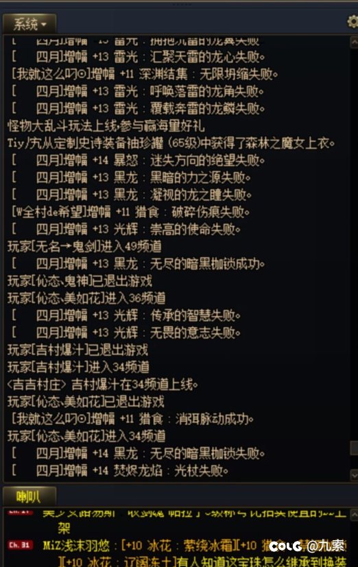 我爱DNF的那几年4