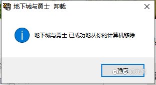 我爱DNF的那几年5