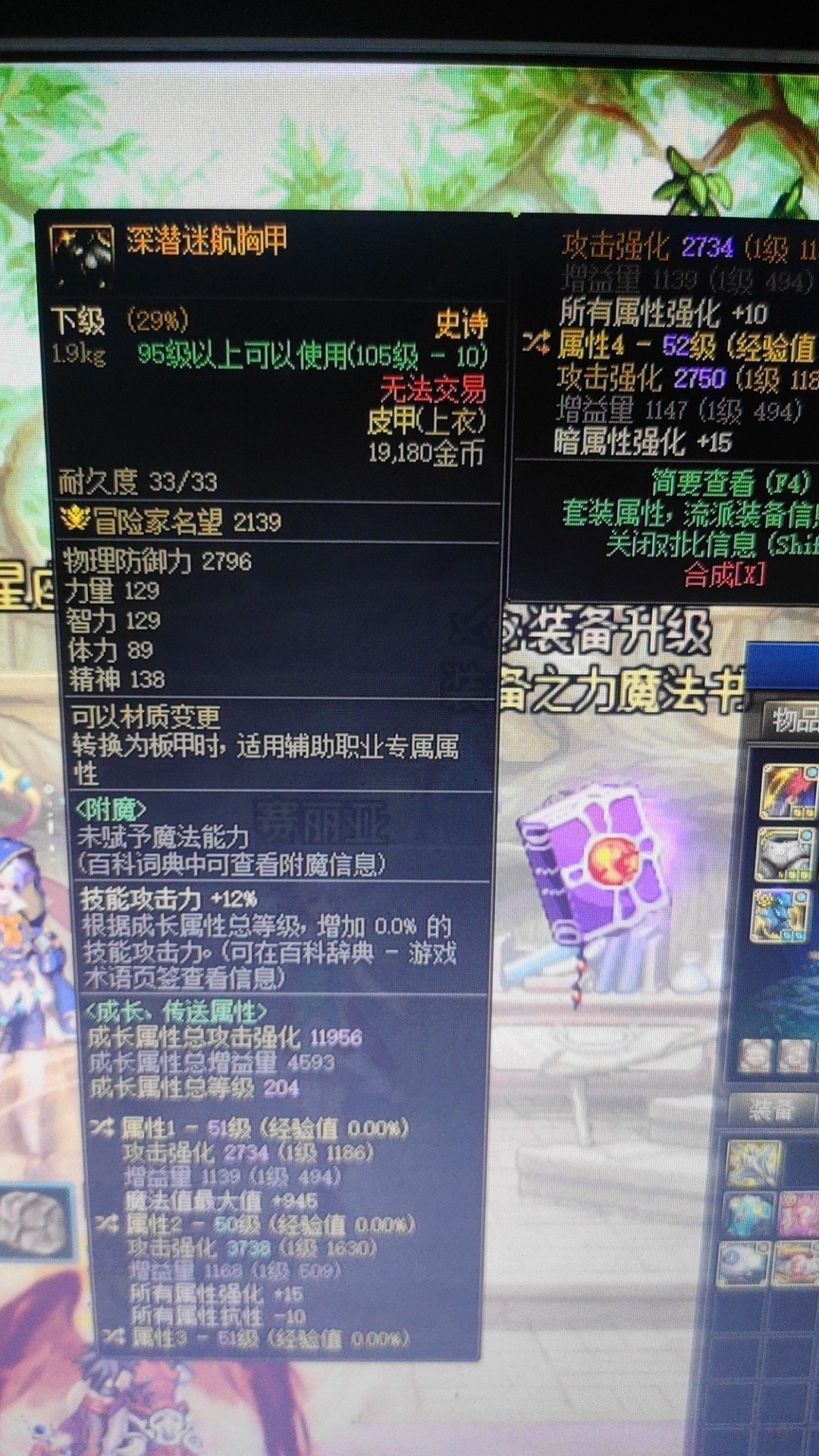 这个都是属强是不是不太行啊1