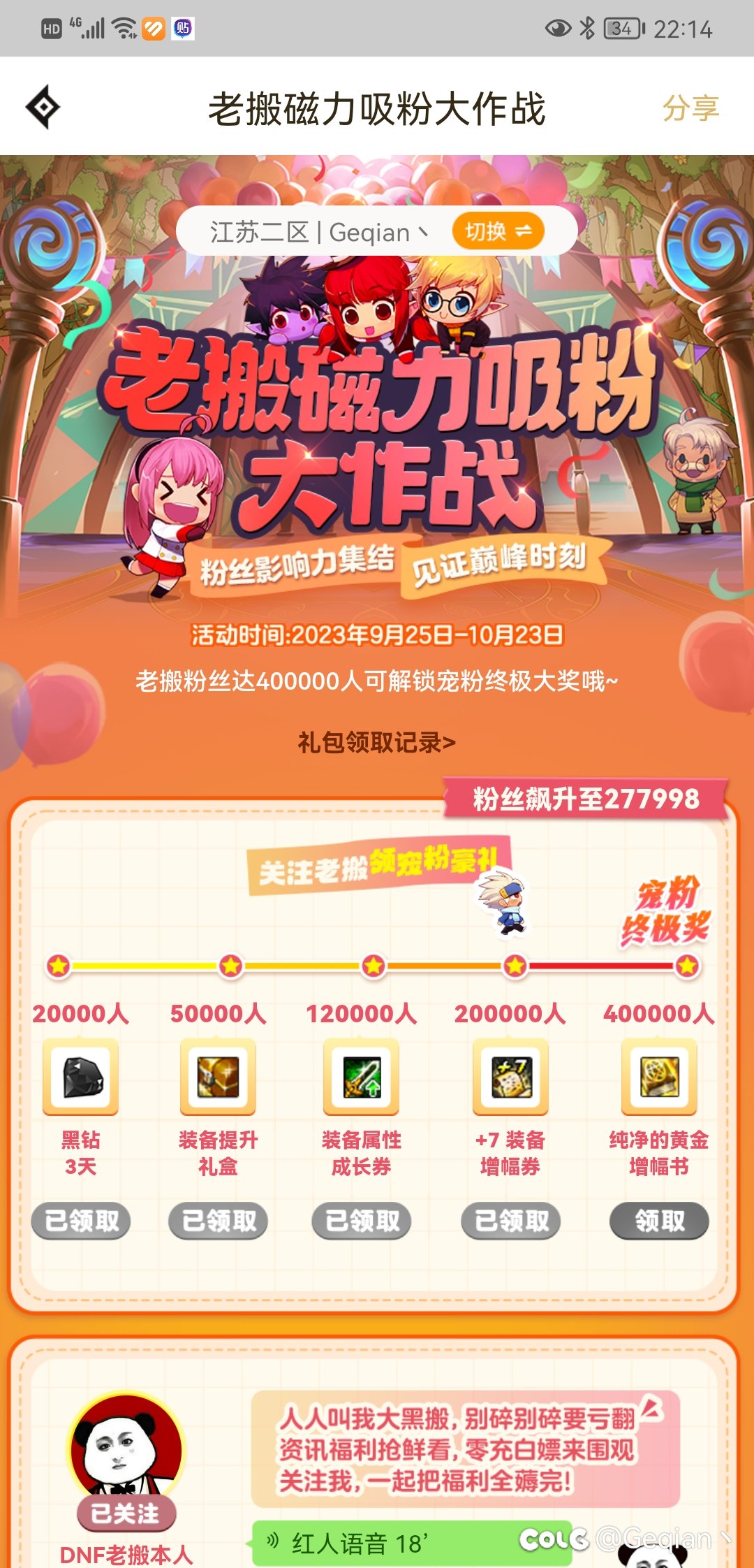 长途任务1