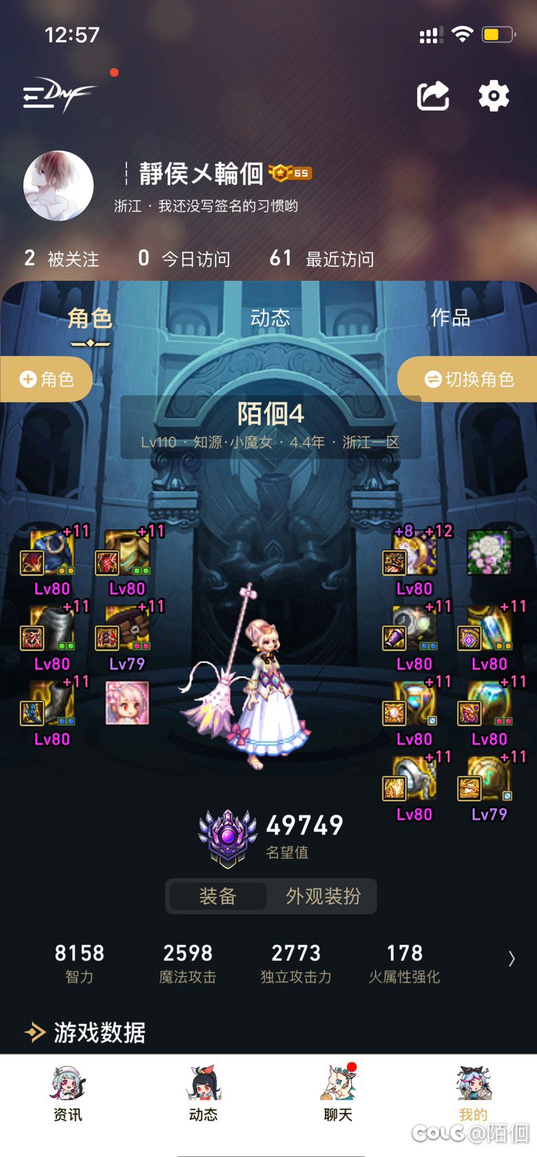 这奶以后何去何从啊1