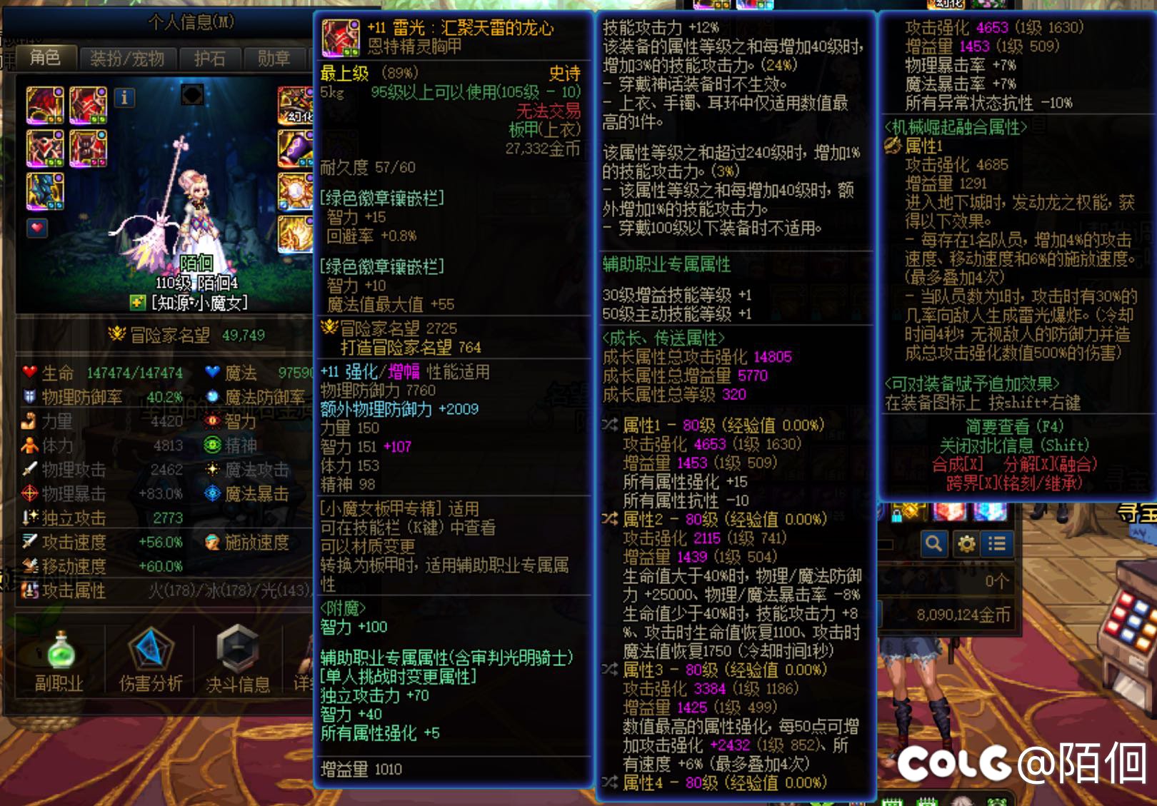 这奶以后何去何从啊3