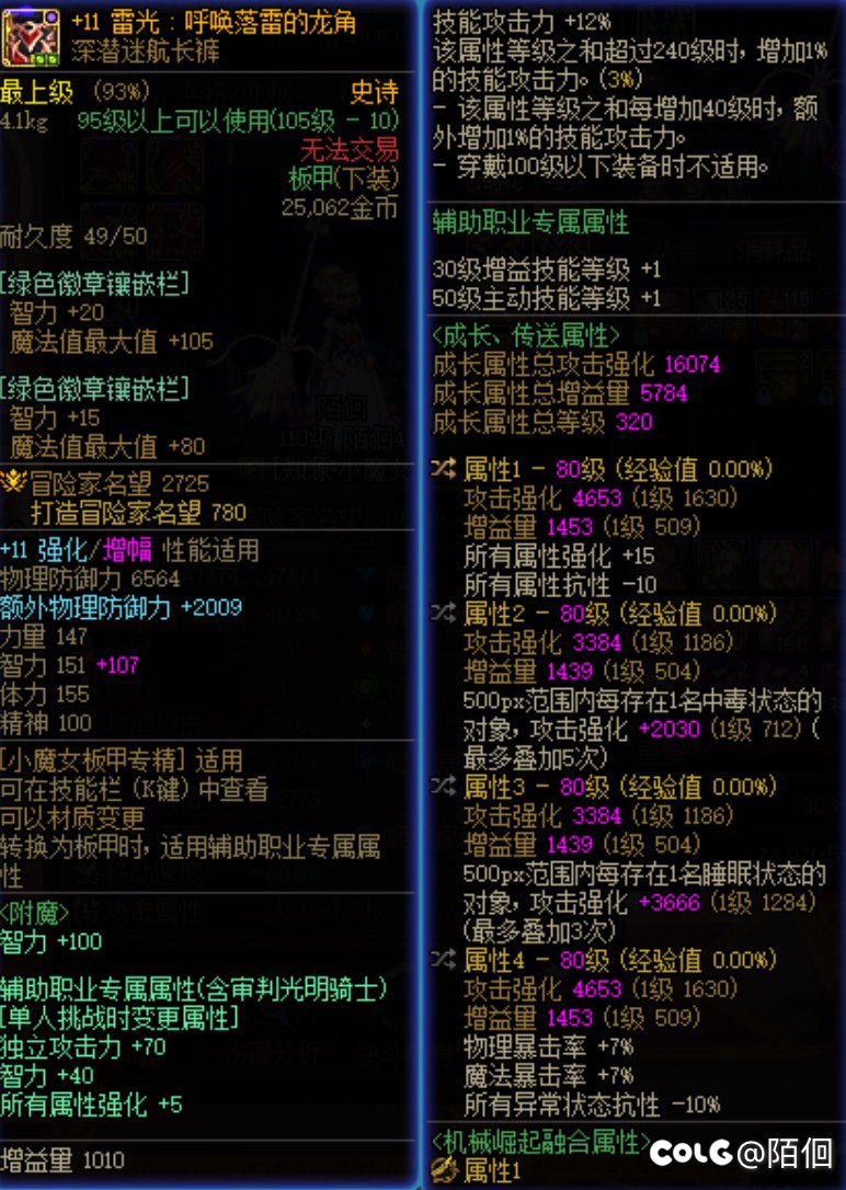 这奶以后何去何从啊4