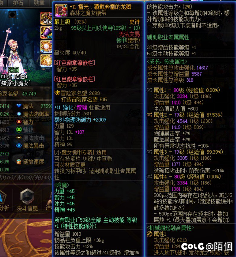 这奶以后何去何从啊5