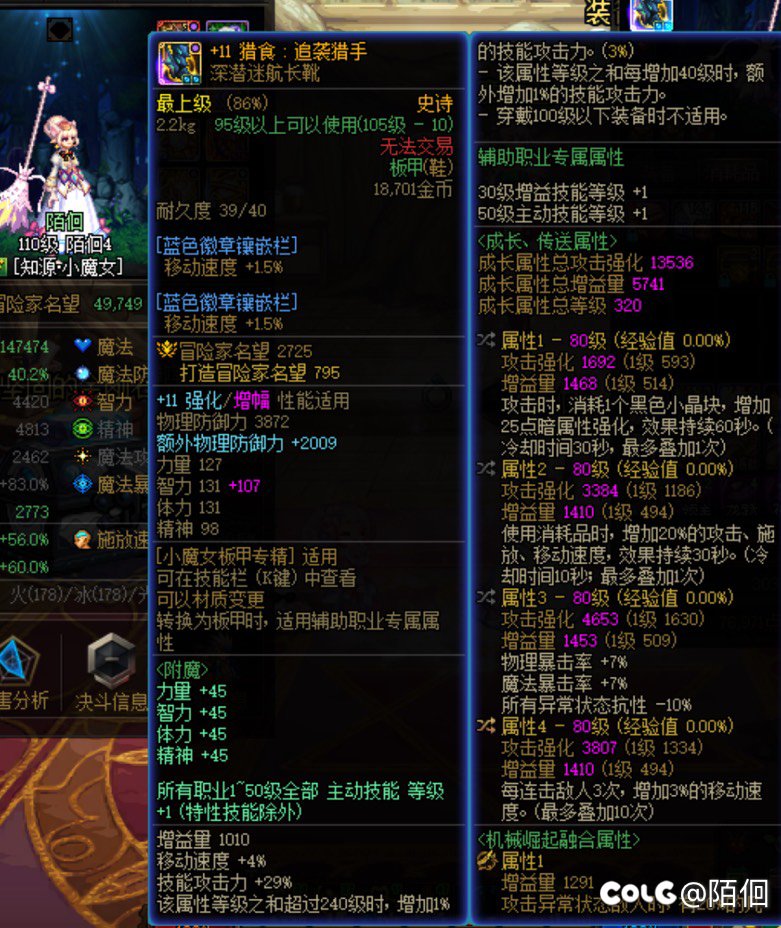 这奶以后何去何从啊6