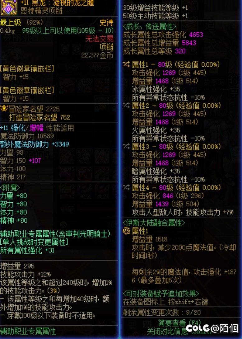 这奶以后何去何从啊8