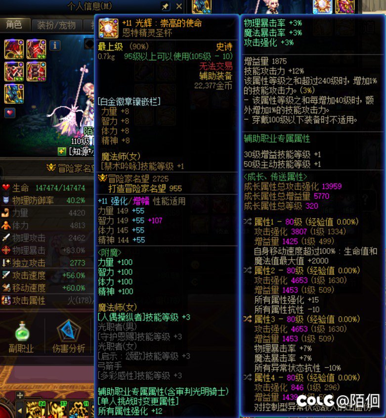 这奶以后何去何从啊9