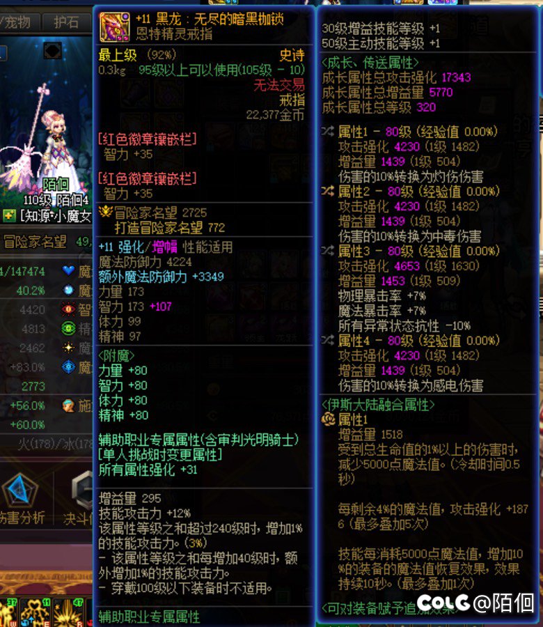 这奶以后何去何从啊10