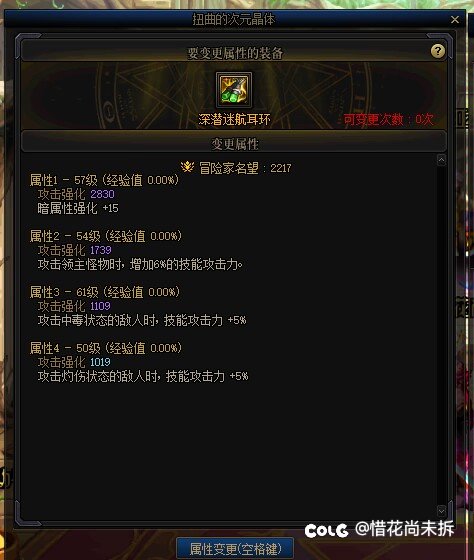 你怎么知道我洗出了5567耳环(7可转)1