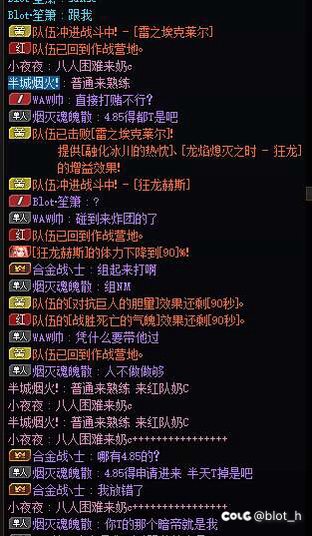 第一次碰到这么小心眼的人还来恶心人1