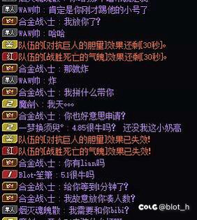 第一次碰到这么小心眼的人还来恶心人2