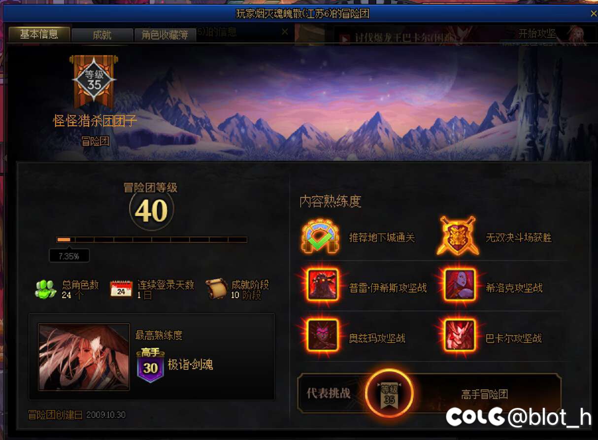 第一次碰到这么小心眼的人还来恶心人3