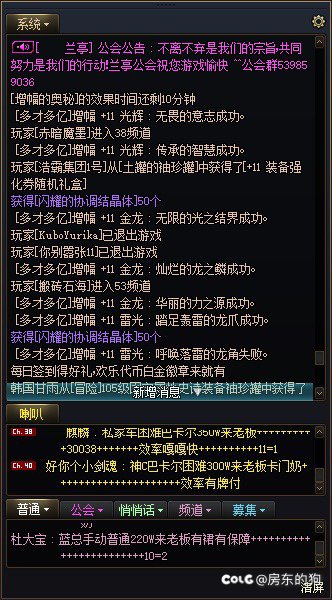 上11—6连成1