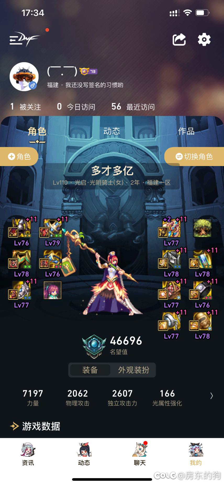 恶心坏了4.3也来打巴卡尔困难1