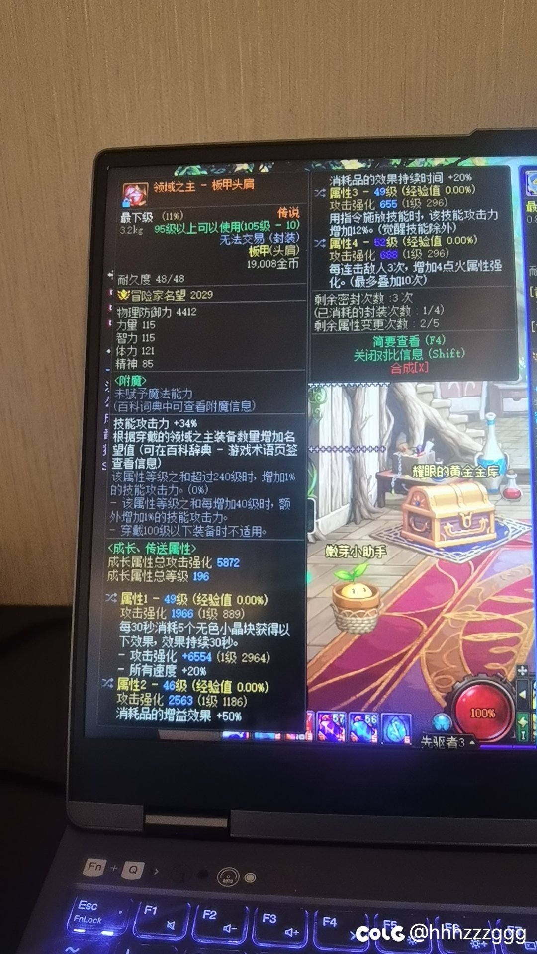 跨五交换/收传说头肩2