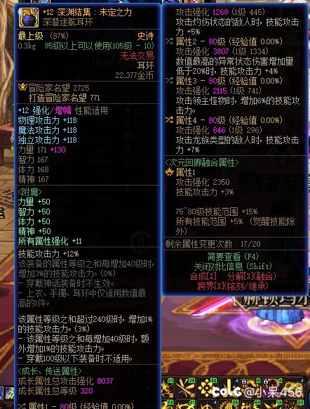 技工战士合体！2