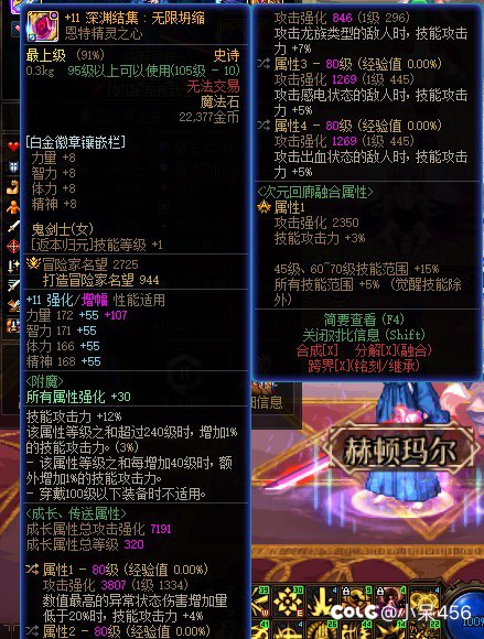 技工战士合体！3