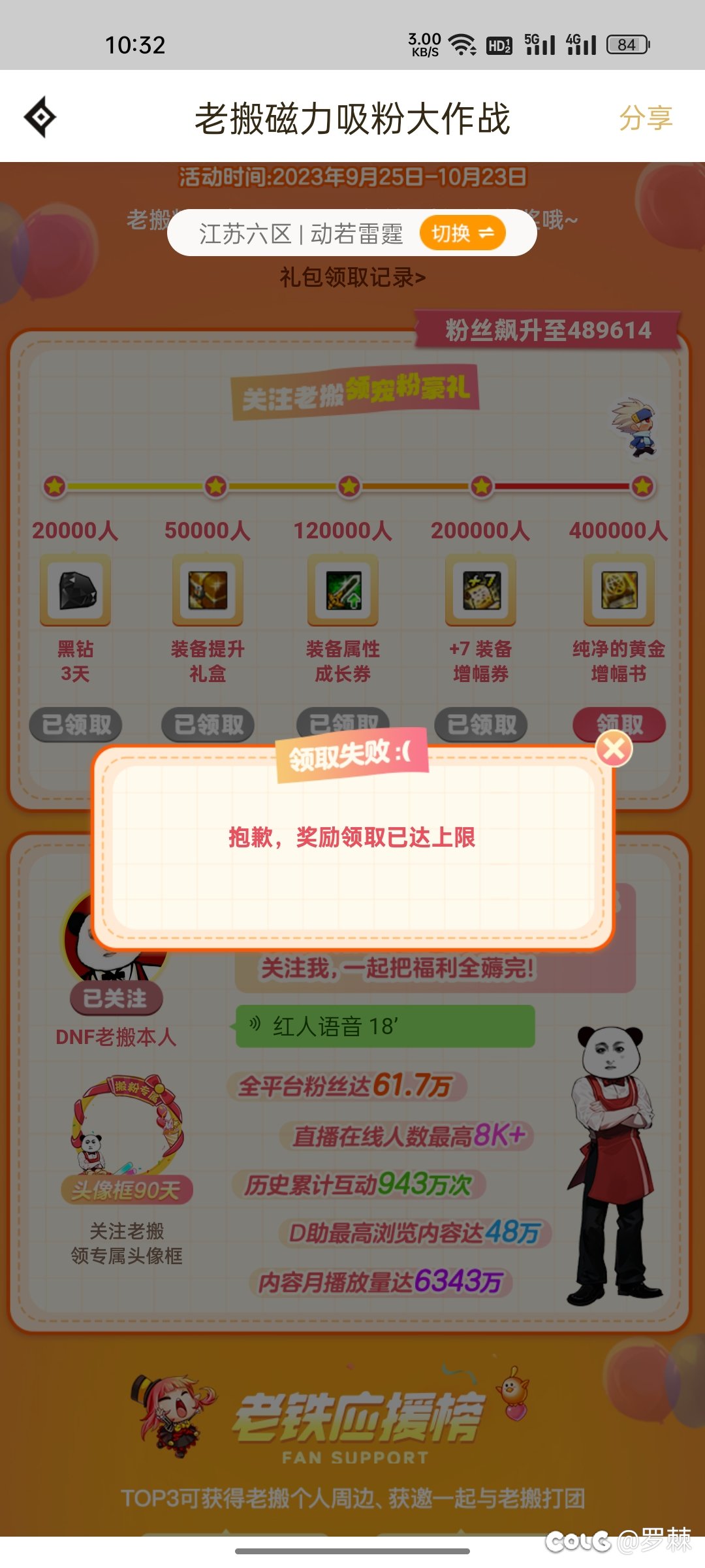 送不起别送啊 限量有意思啊？1