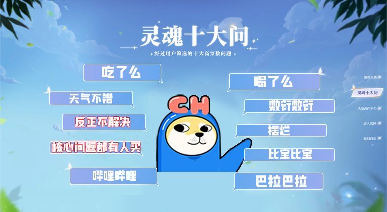 BUG的补偿给了游戏活动奖励，那我原本的活动奖励呢？1