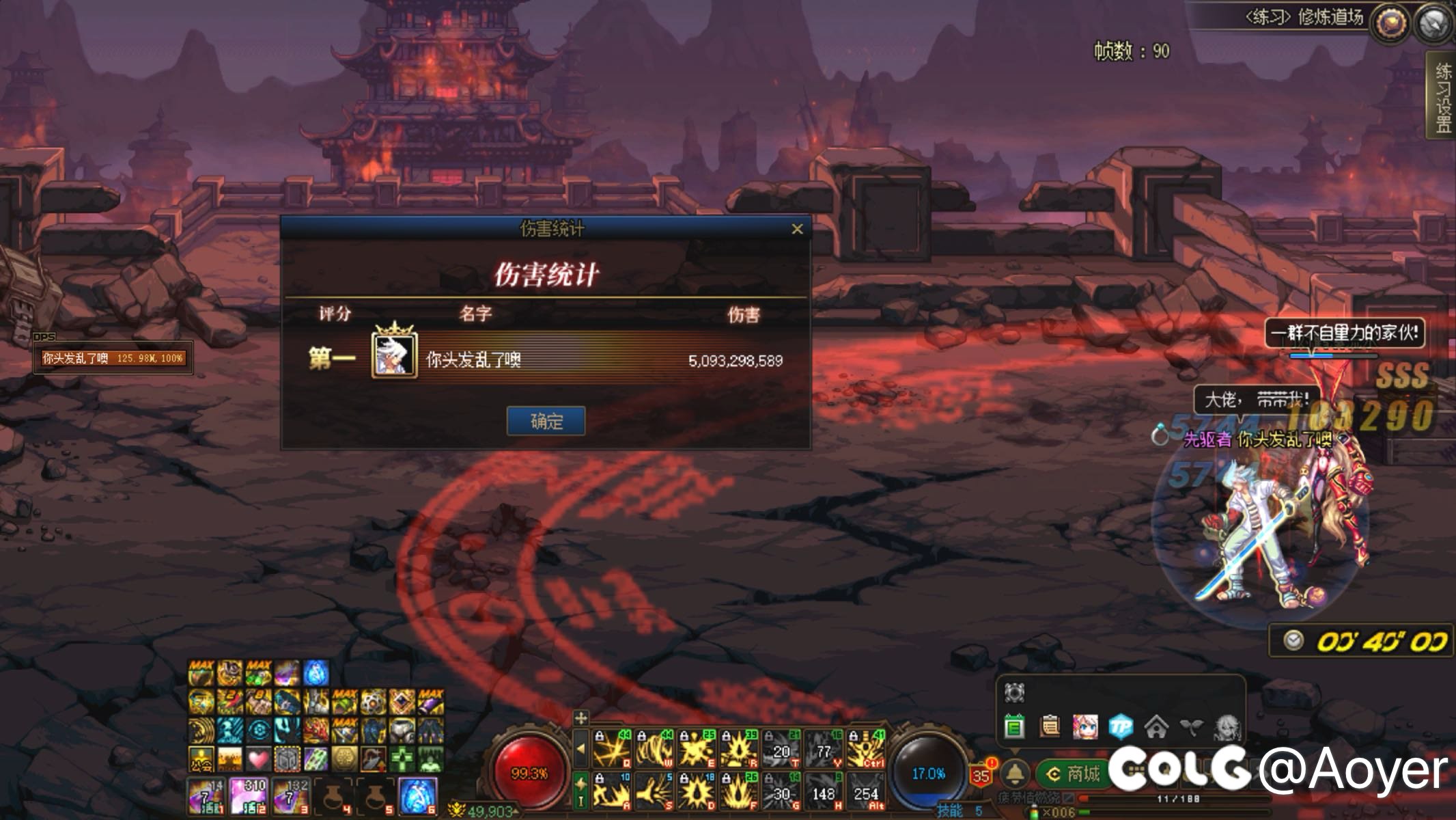 修炼厂打50亿达标了么1