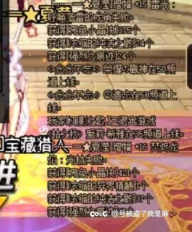 三天之期已到，装备已碎，有缘再见1