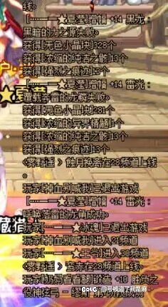 三天之期已到，装备已碎，有缘再见3