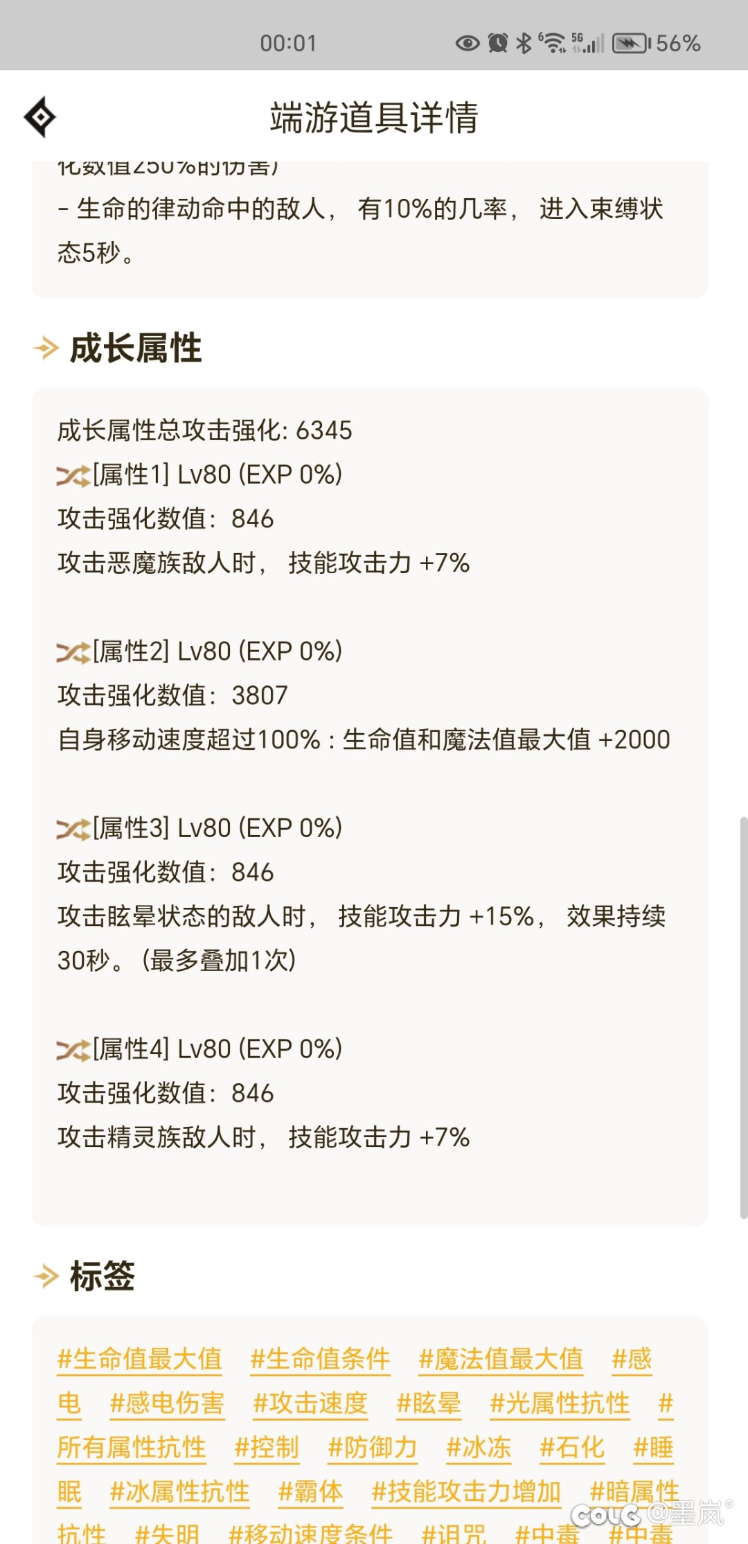 站街8000了，哈哈哈哈2