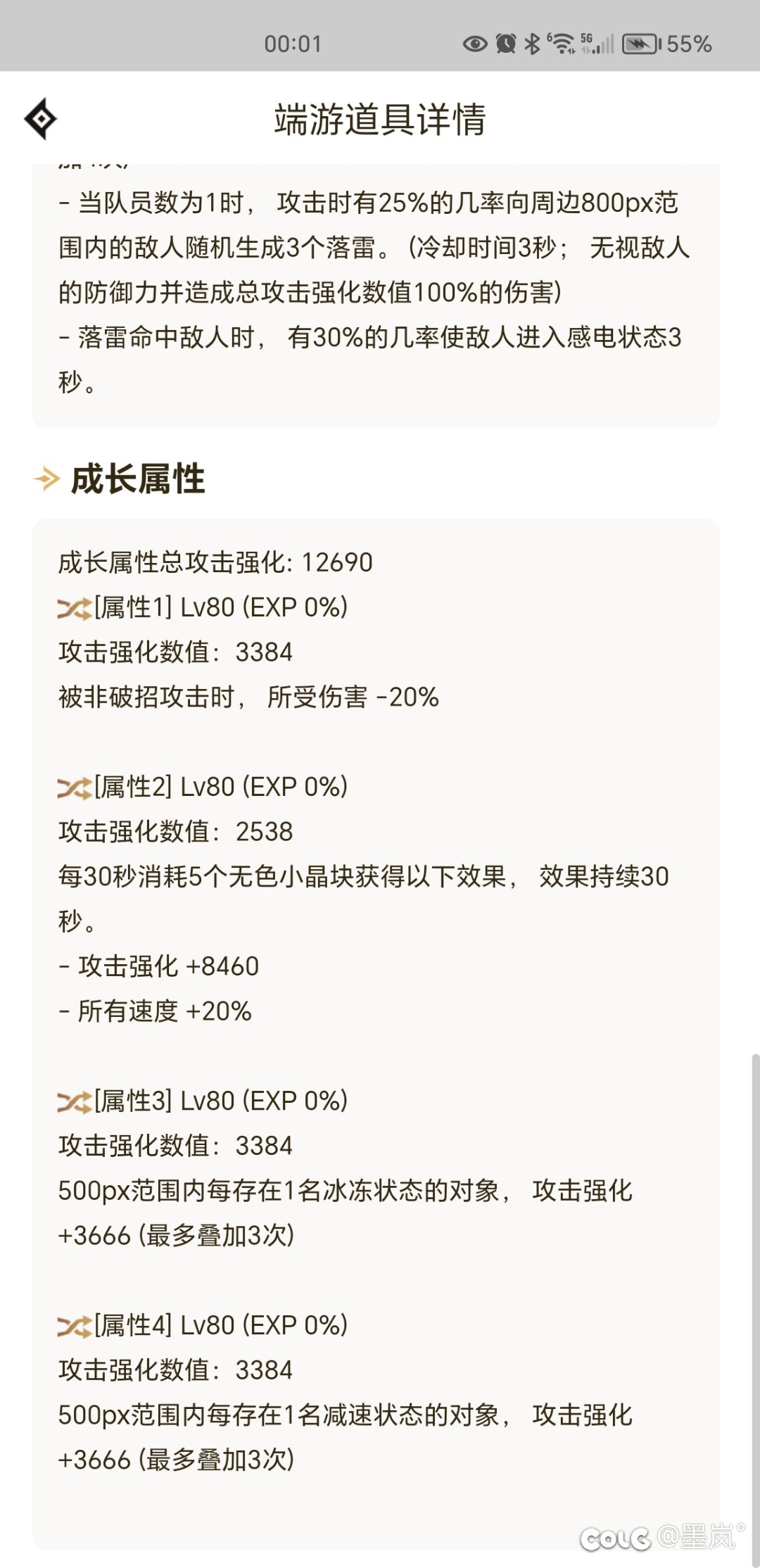 站街8000了，哈哈哈哈4