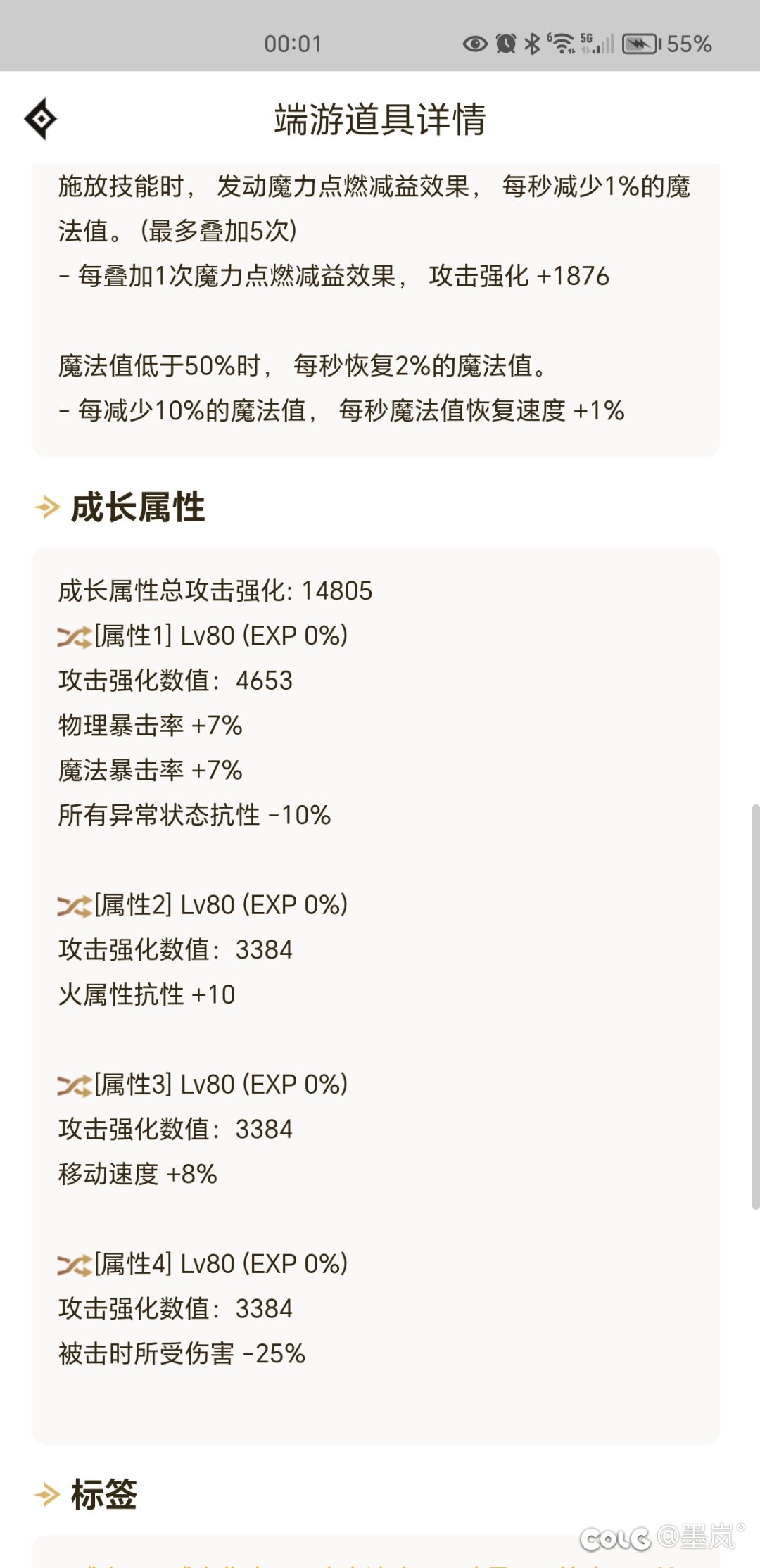 站街8000了，哈哈哈哈5