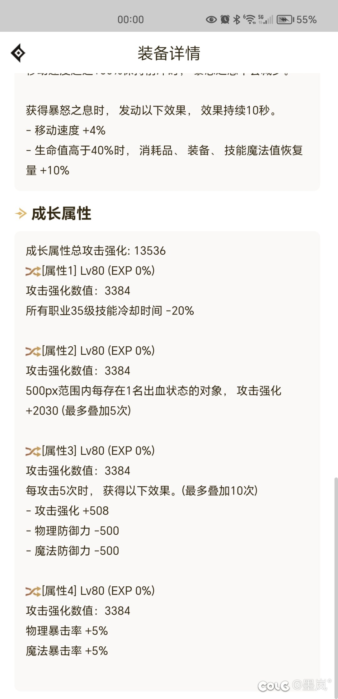 站街8000了，哈哈哈哈6