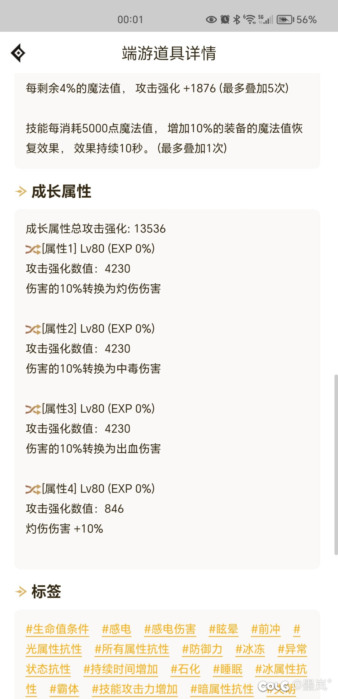 站街8000了，哈哈哈哈7