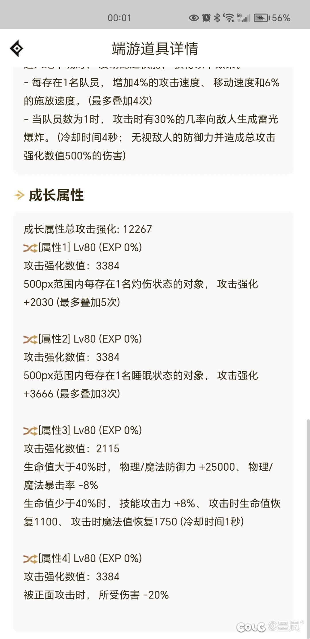 站街8000了，哈哈哈哈8