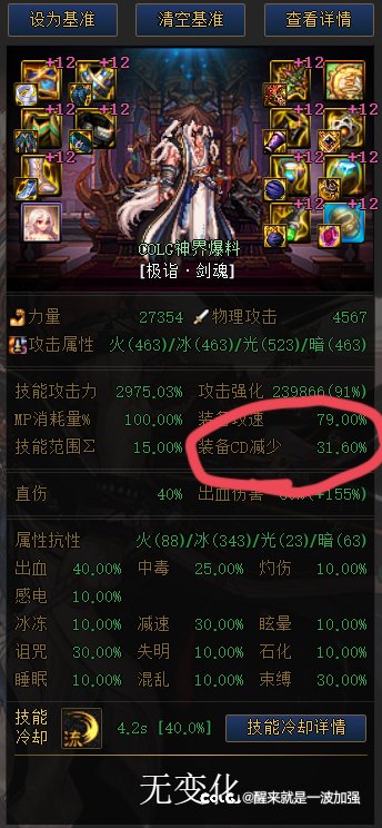 到底是哪里出了问题？1