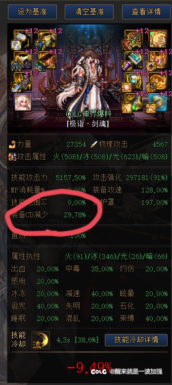 到底是哪里出了问题？2