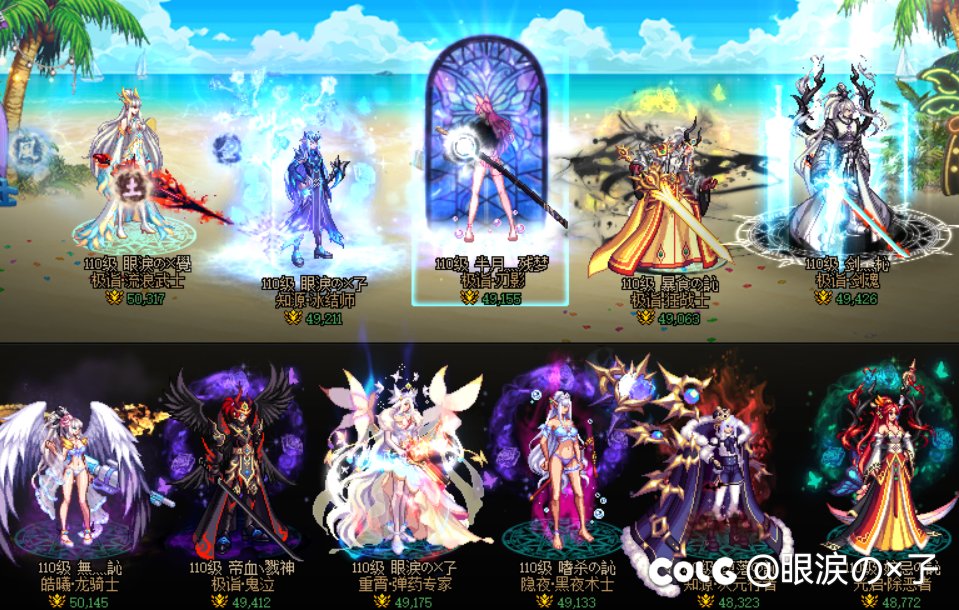 周六晚跨五无心困难流水1
