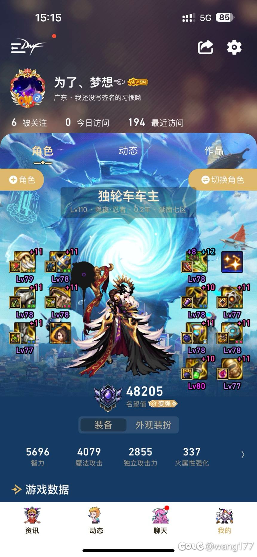 刚起了个忍者，大伙来看看1