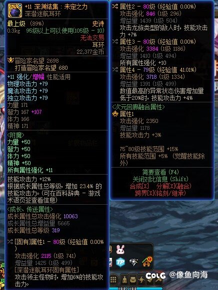 特化75手搓有人玩吗1