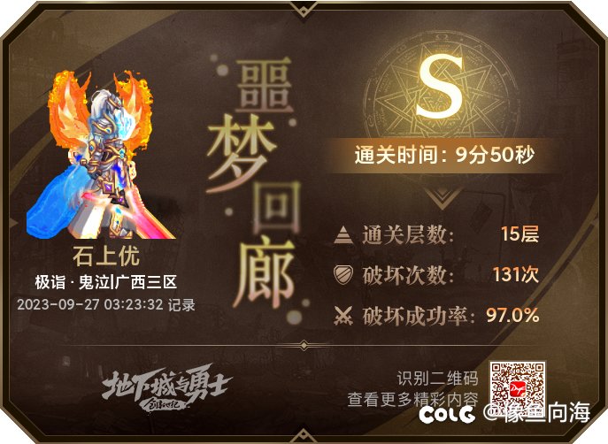 4.7鬼泣勇闯回廊1