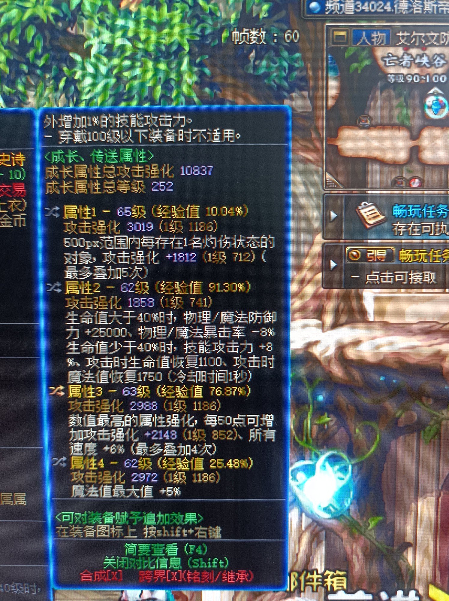 暗帝空血攻速1