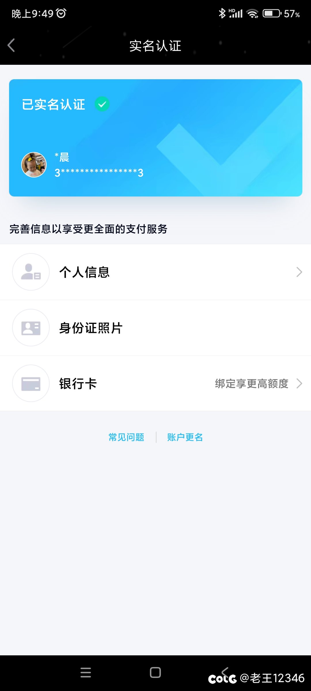 关于qq信誉分突然从745降低到20分，导致dnf不能正常玩，限制交易，大家帮忙顶下8