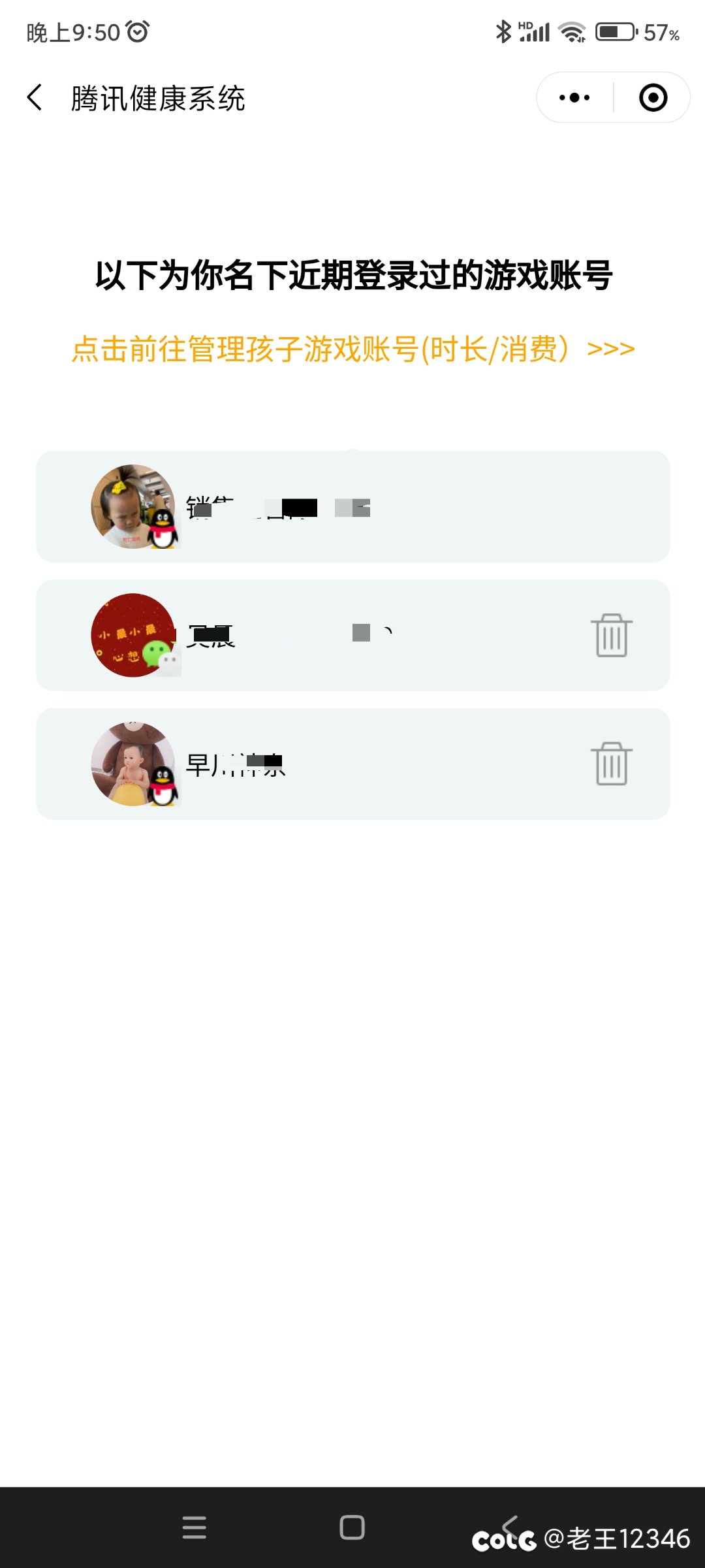 关于qq信誉分突然从745降低到20分，导致dnf不能正常玩，限制交易，大家帮忙顶下1