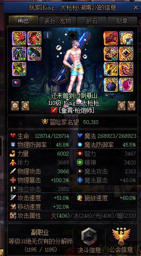 关于跨二的一个大佬1