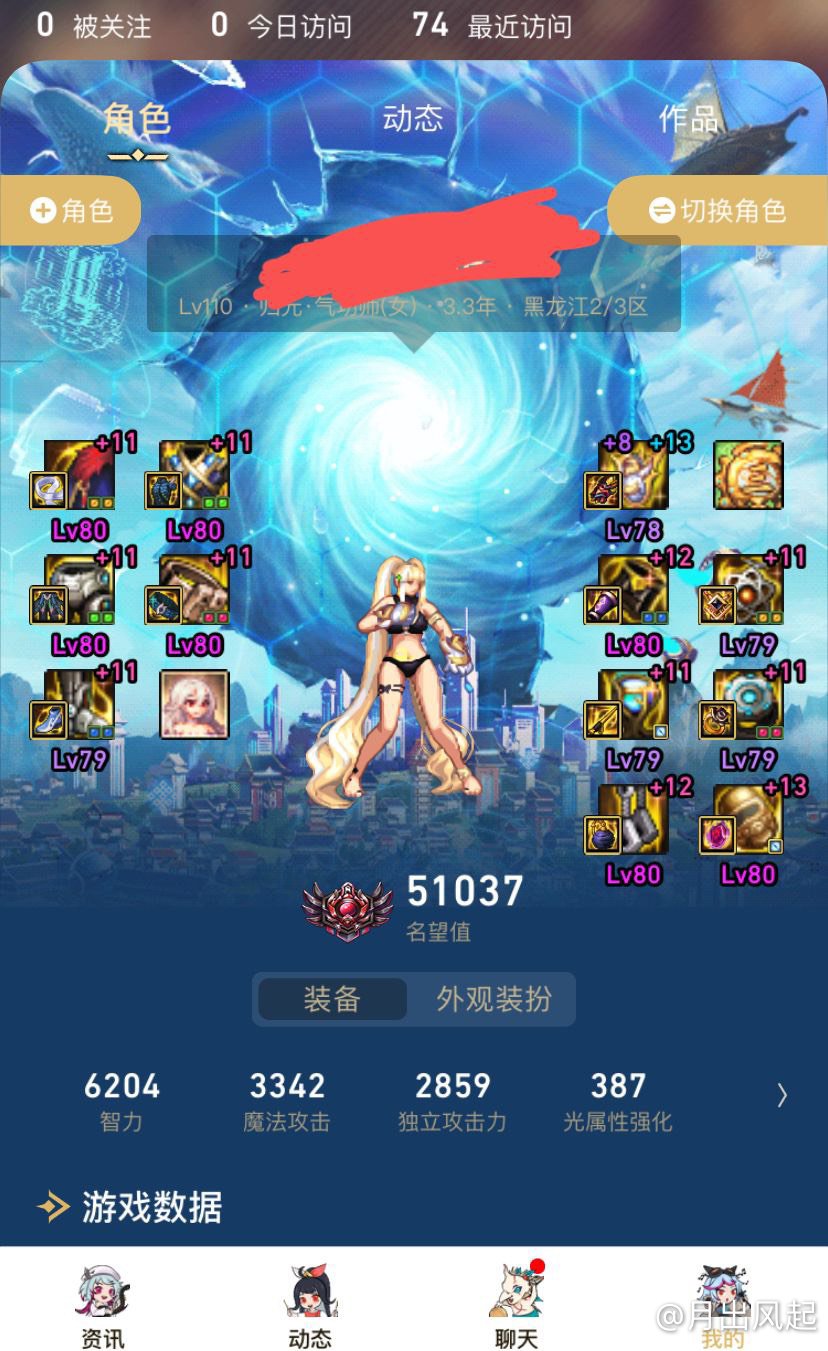 好恶心的数值提升，10年心悦3结晶体表示今年一套不买3