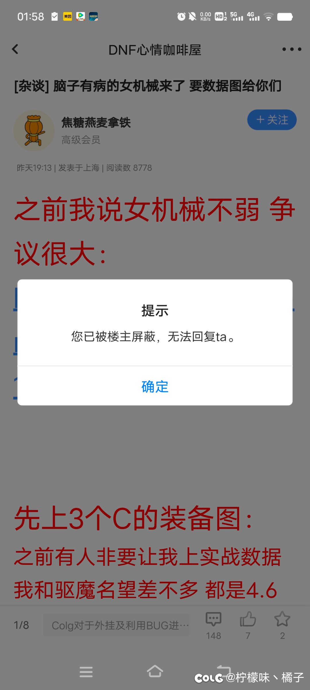 这下可以说脑子有病了1