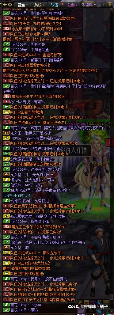 今日嫩芽趣闻一则《我开团一般不放嫩芽的》1