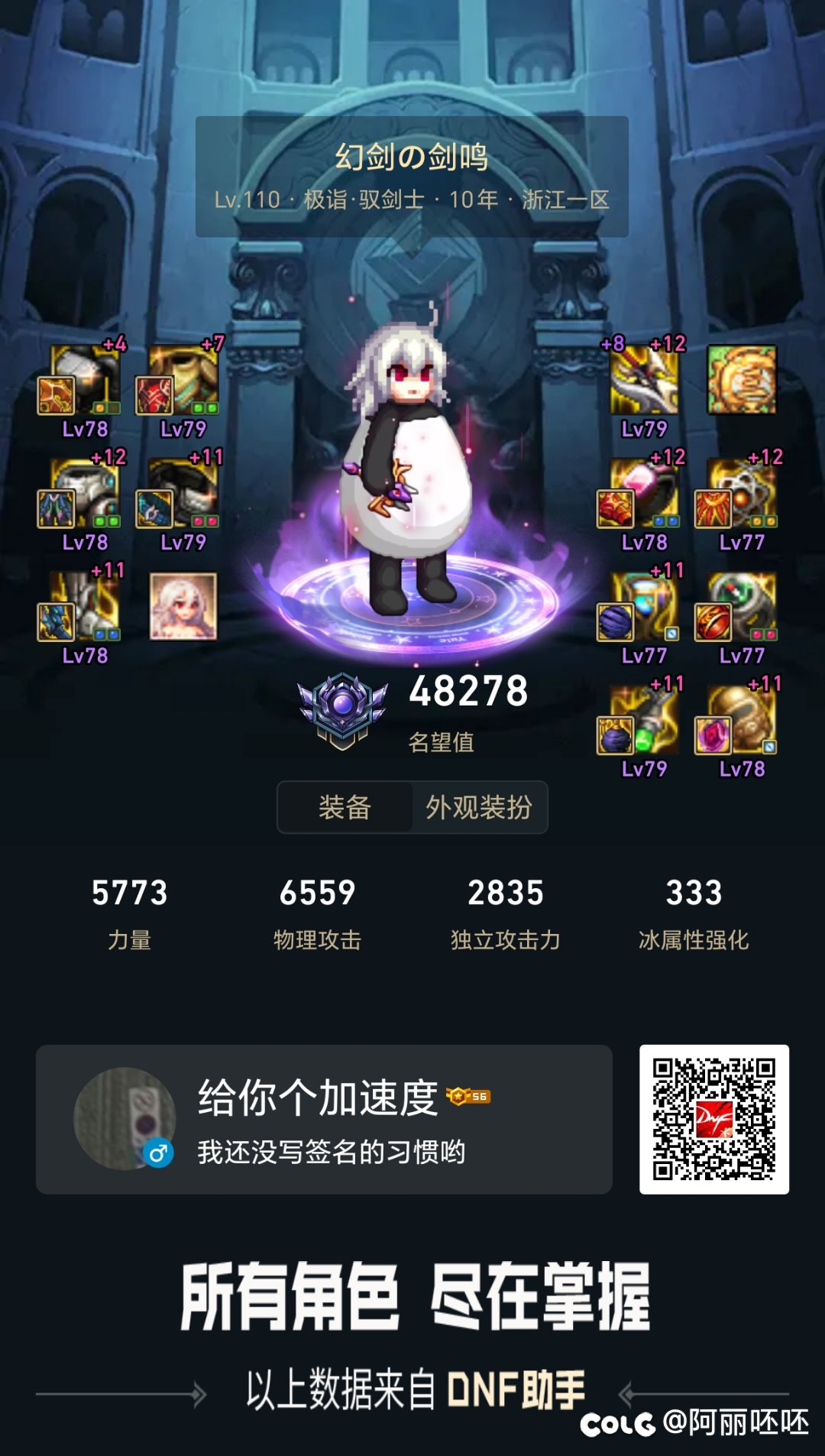 求帮指导下细节，无伤呀1