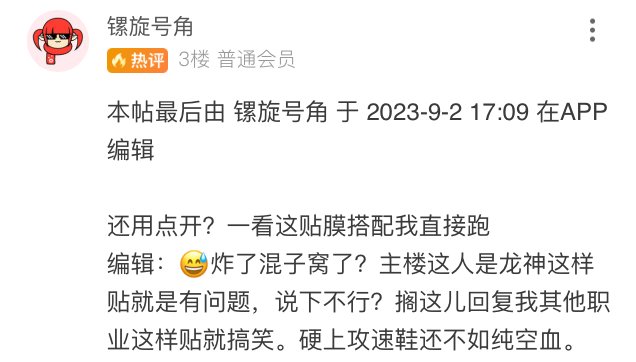 坏了，又被定义成混子了1