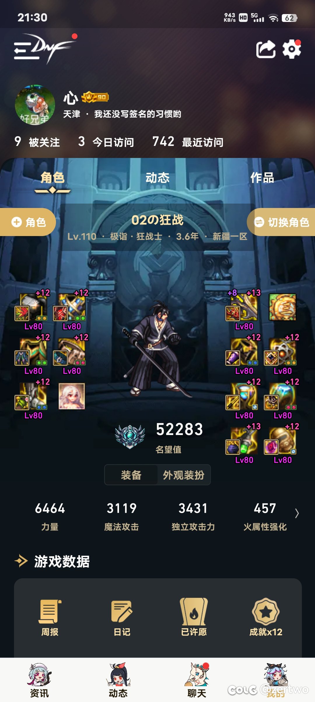 论当前版本红12细节拉满的 红白的极限伤害1