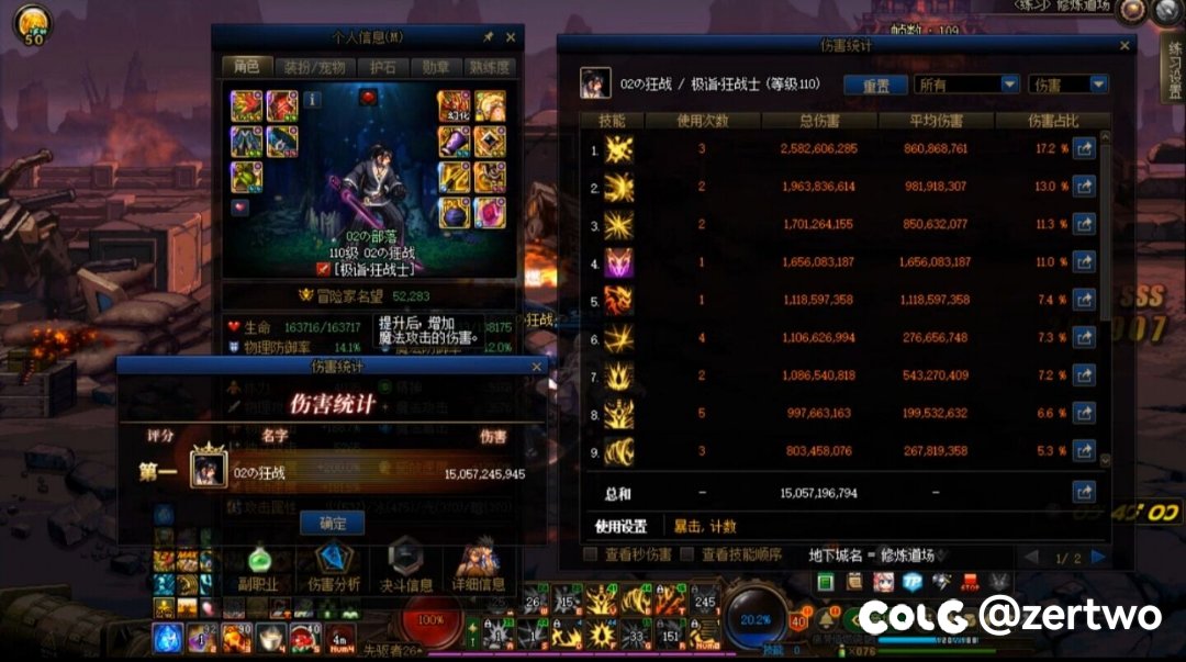 论当前版本红12细节拉满的 红白的极限伤害2